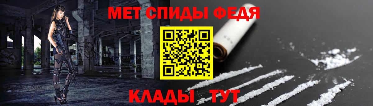 Боровичи  АМФ  Вход с VPN  Amphetamine Розовый  Amphetamine 