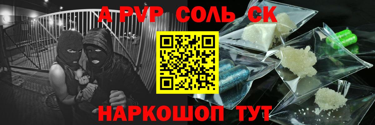 Боровичи  A PVP крисы CK  A PVP СК КРИС  Вход с VPN 