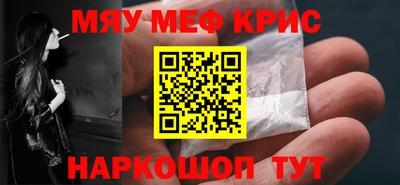 кокаин премиум Аргун