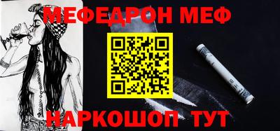 MDMA Premium VHQ Апшеронск
