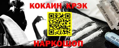 кокаин премиум Аргун