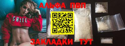кокаин премиум Аргун