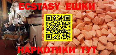 MDMA Premium VHQ Апшеронск