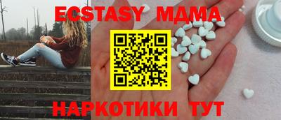 MDMA Premium VHQ Апшеронск