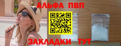 кокаин премиум Аргун