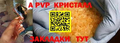 jwh Апрелевка