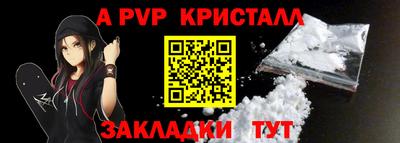 MDMA Premium VHQ Апшеронск