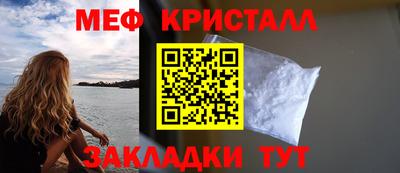 MDMA Premium VHQ Апшеронск