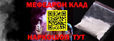 MDMA Premium VHQ Апшеронск