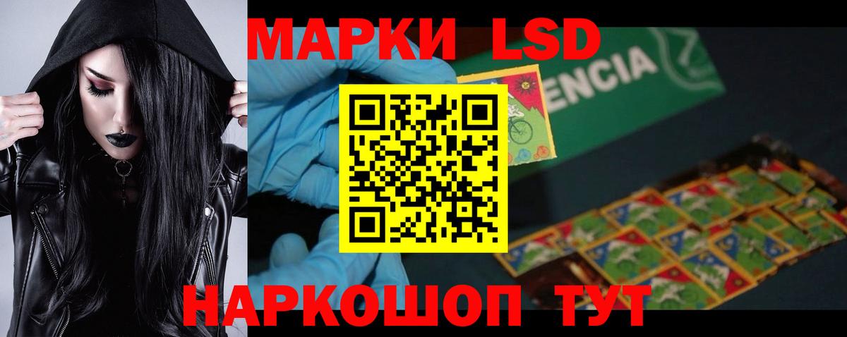 LSD-25 экстази  Вход с VPN  Боровичи  LSD-25 экстази кислота 