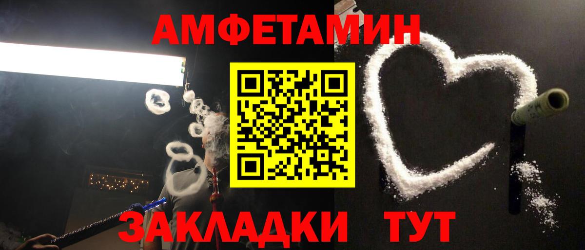 Метамфетамин пудра  Вход с VPN  Боровичи 