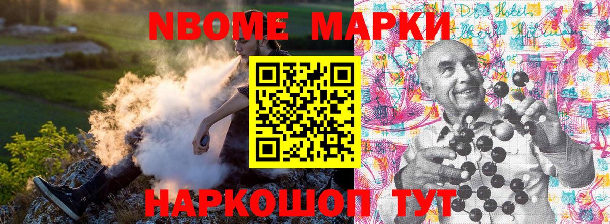 Боровичи  Наркотические марки 1500мкг  Вход с VPN  Наркотические марки 1500мкг 