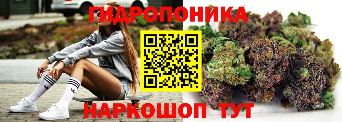 Боровичи  Канабис Ganja  Вход с VPN  Конопля конопля  Конопля марихуана 