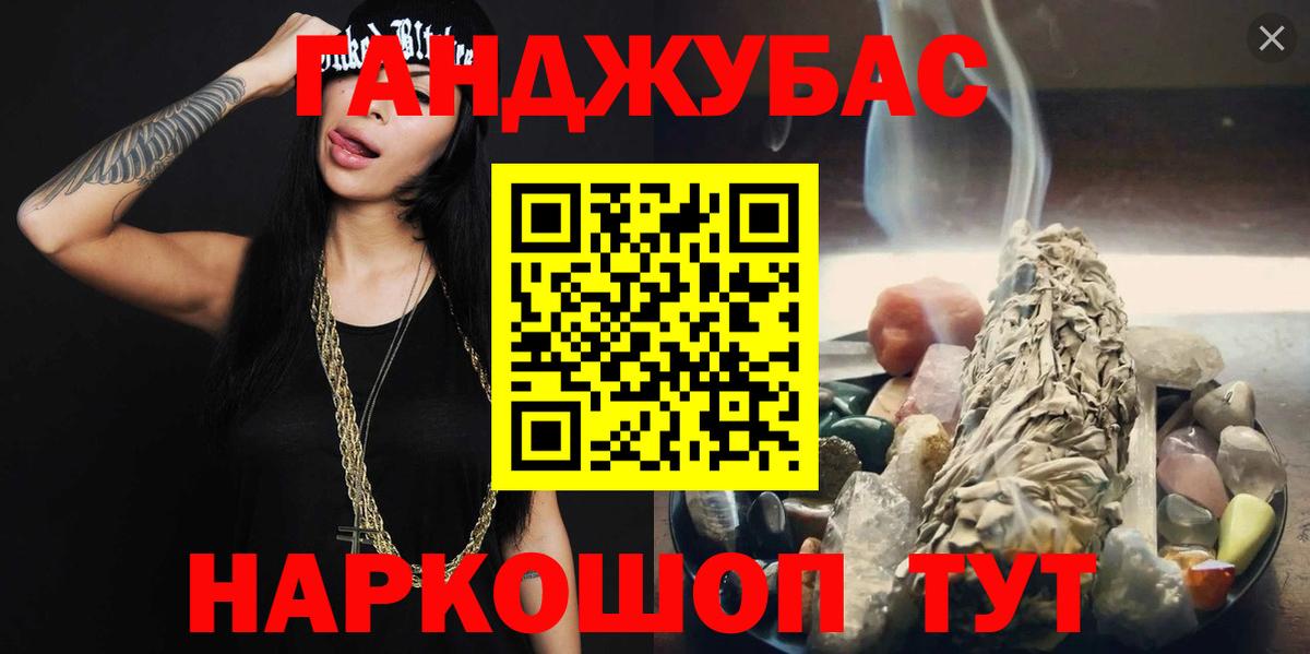 Канабис OG Kush Боровичи